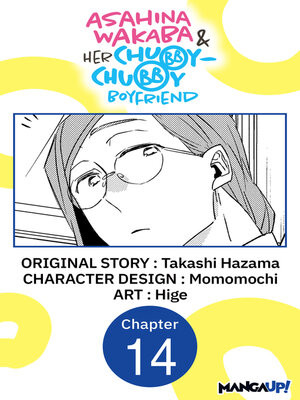 cover image of Asahina Wakaba & Her Chubby-Chubby Boyfriend, Chapter 14